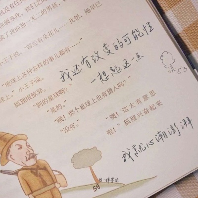 Furry绘画动态灵感兽圈群